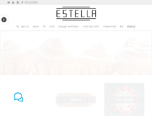 Tablet Screenshot of estella.co.il